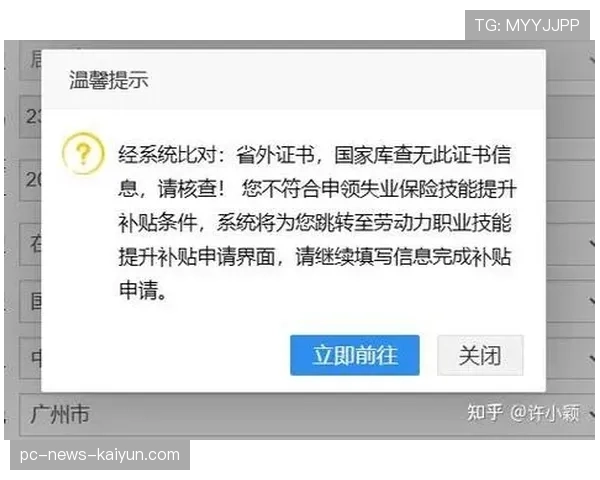 职业比赛经济系统详细解析